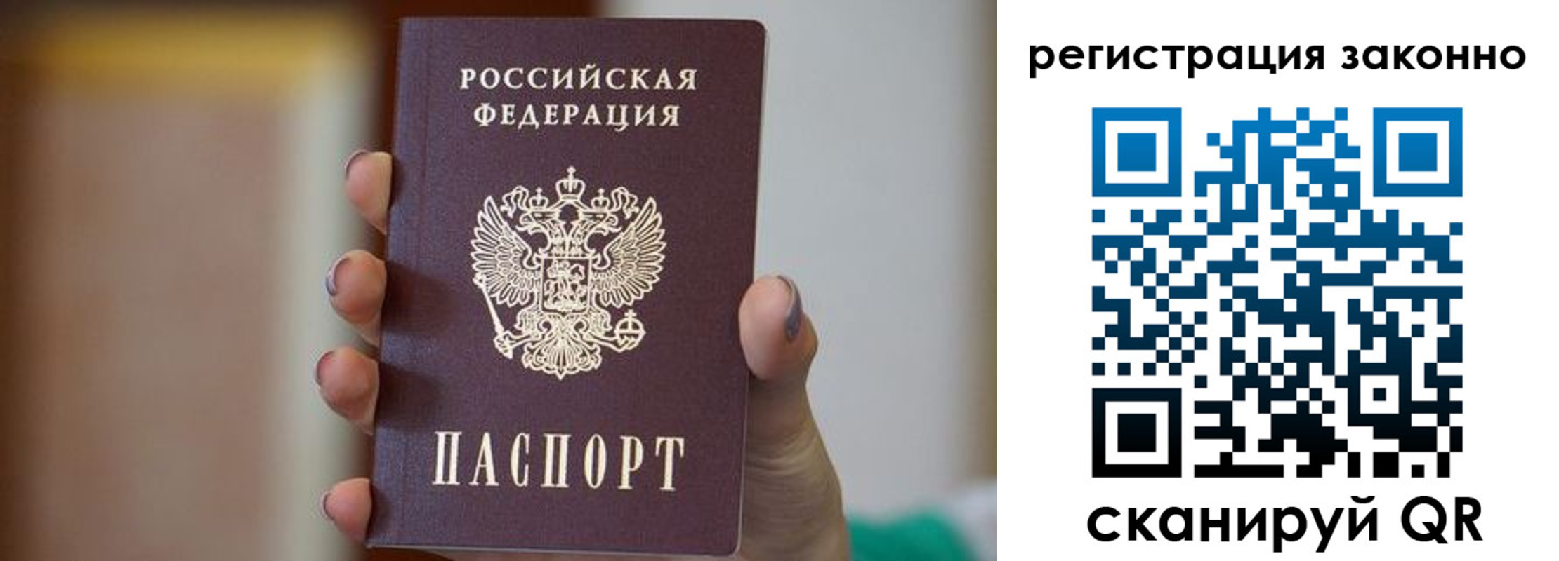 регистрация для дет. сада в Стерлитамаке