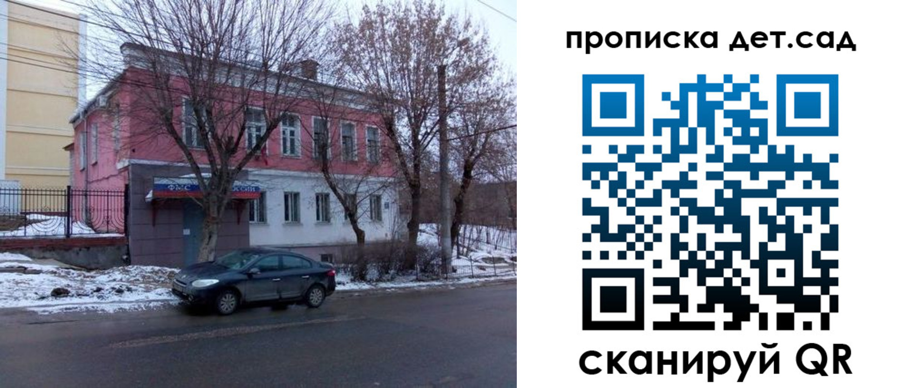 прописка для кредита в Стерлитамаке